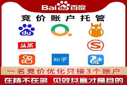 关键词竞价排名的秘密：看大企业如何玩转