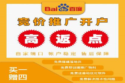 百度推广费用标准与案例对比分析